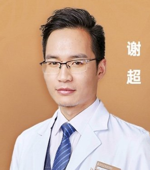 谢超