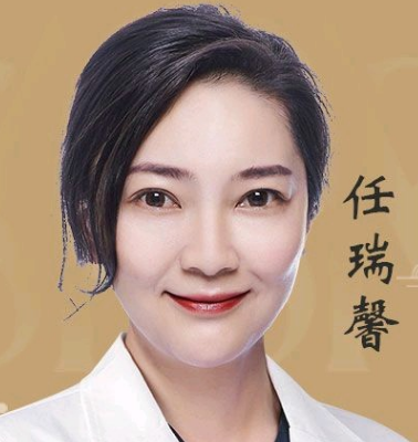 任瑞馨