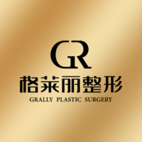 成都格莱丽整形美容