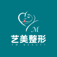 广州艺美医疗美容门诊...