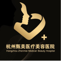 杭州禧美医疗美容医院
