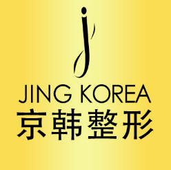 北京京韩医疗美容诊所