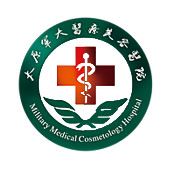 太原军大医疗美容医院