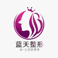 沈阳蓝天医疗美容