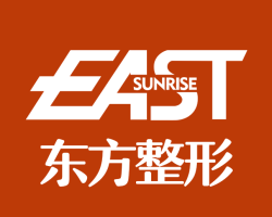 郑州东方整形美容医院