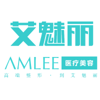 济南艾魅丽医美美容医...
