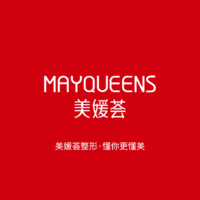 太原美媛荟整形美容医...