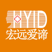 太原宏远爱谛医疗美容...