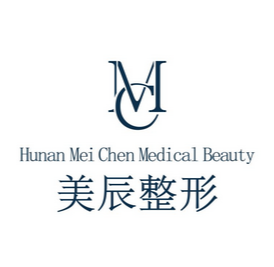 吉林市美辰整形美容医...