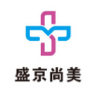 沈阳盛京尚美医疗美容