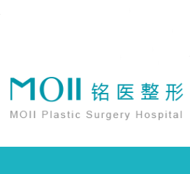 吉林铭医整形美容医院