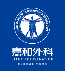 长春嘉和外科医院