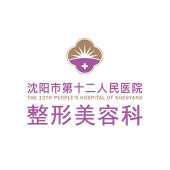 沈阳市第十二人民医院...