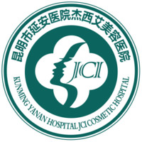 昆明市延安医院杰西艾...