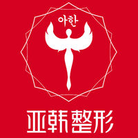 兰州亚韩医学整形美容...
