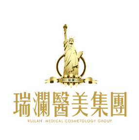 益阳瑞澜整形美容医院
