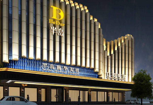 长沙开福亚韩医学美容...