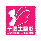 西宁辛亮医疗美容诊所