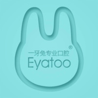 贵阳云岩益牙兔口腔