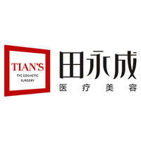 银川田永成整形美容
