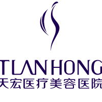 衡水天宏医疗美容整形...