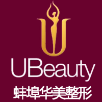 蚌埠华美整形美容门诊...