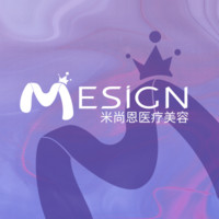 南京米尚恩云医疗美容...