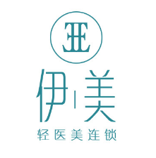 苏州伊美医疗美容