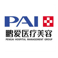 海口鹏爱医疗美容医院