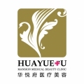 北京华悦府医疗美容