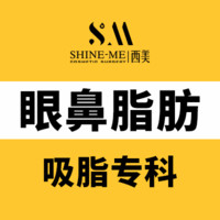 杭州西湖区西美医疗美...