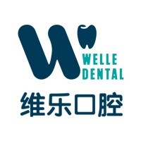 南昌维乐口腔（红谷滩...