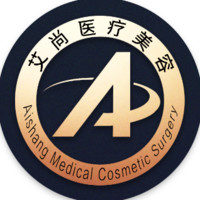 新乡艾尚医疗整形