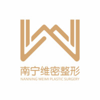 南宁维密医疗美容门诊...