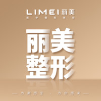 淄博丽美整形美容