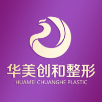 潍坊华美创和整形医院...