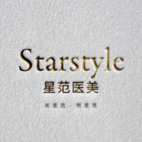 临沂星范医疗美容门诊...