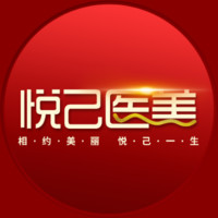 嘉兴悦己医疗美容门诊...