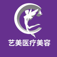 余姚艺美医疗整形美容