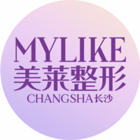 长沙美莱整形美容医院