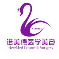 青岛诺美德医疗美容（...