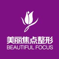 南宁美丽焦点医疗美容...