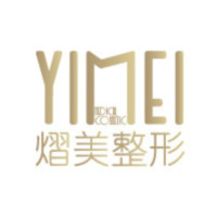 南宁熠美整形医院