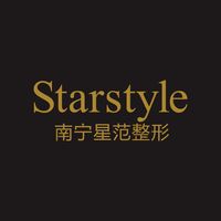 南宁星范医疗美容