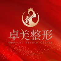 宁波卓美整形医疗美容...