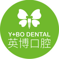 苏州英博口腔
