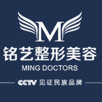 郑州铭艺医疗美容