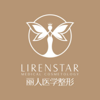 郑州丽人医疗美容门诊...