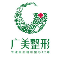 广州广美美雅整形美容