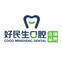 中山好民生口腔门诊部